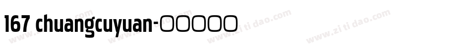 167 chuangcuyuan字体转换